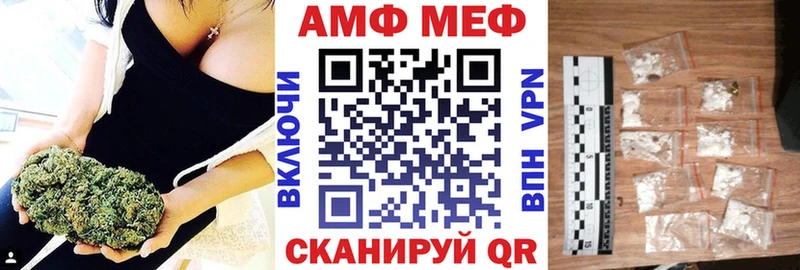 АМФ 98% Луза