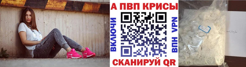 даркнет сайт  Луза  Alpha PVP крисы CK 