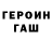 КЕТАМИН VHQ amor _gacha