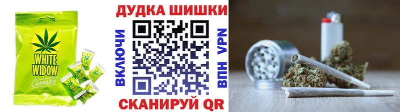 ОМГ ОМГ ссылка  площадка какой сайт  Canna-Cookies марихуана  Луза 