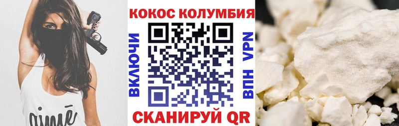 COCAIN FishScale  Луза 