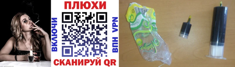 ГАШ ice o lator Луза