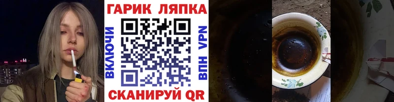 ГАШИШ VHQ  Луза 