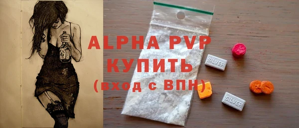 меф VHQ Армянск