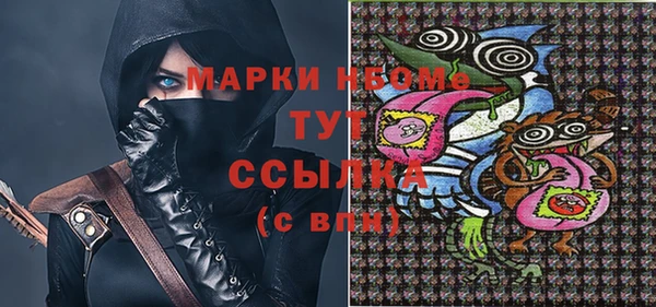 MESCALINE Абаза