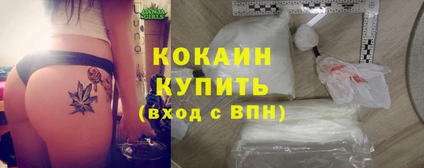 кокаин перу Абинск