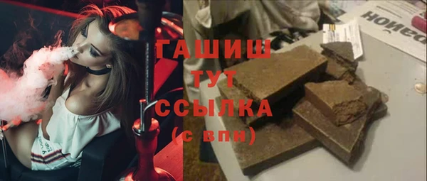 метамфетамин Алзамай