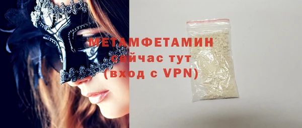 метамфетамин Алзамай