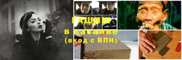герыч Абдулино