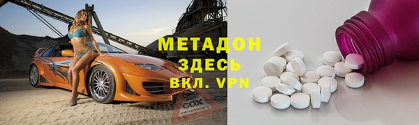 MESCALINE Абаза