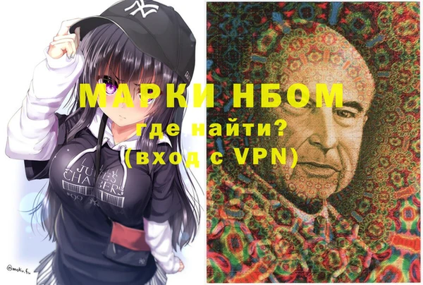 MESCALINE Абаза
