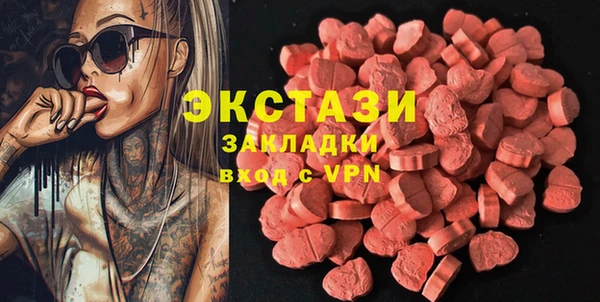 MESCALINE Абаза