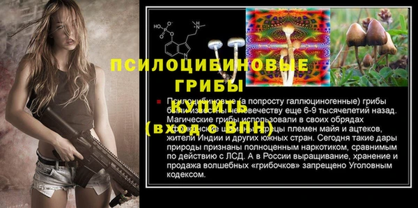 MESCALINE Абаза