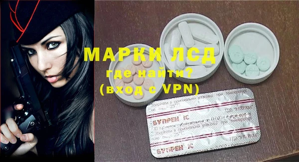 MESCALINE Абаза