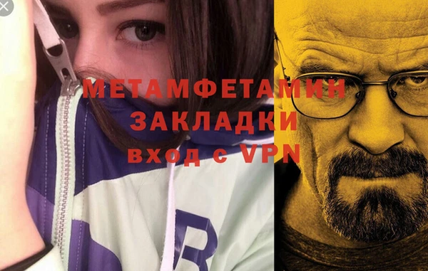 метамфетамин Алзамай