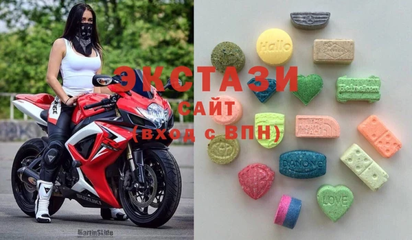 MESCALINE Абаза