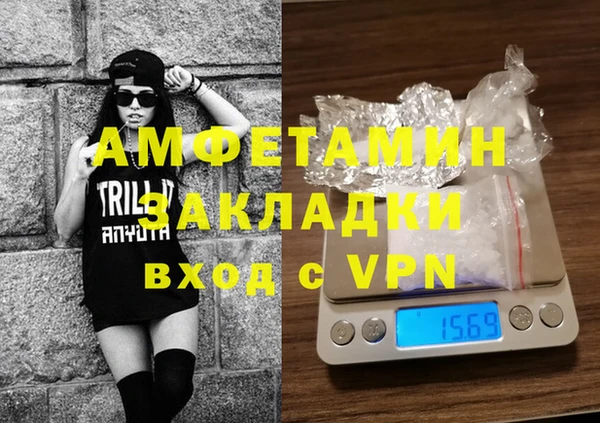 MESCALINE Абаза