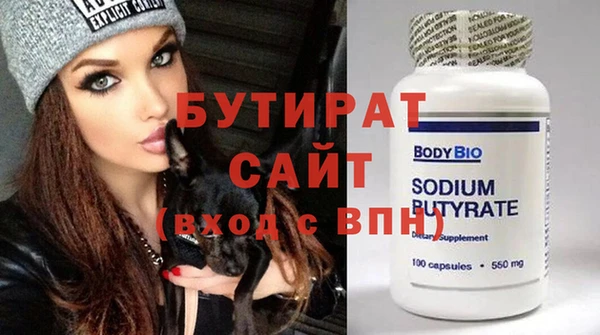 MESCALINE Абаза
