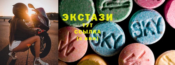 MESCALINE Абаза