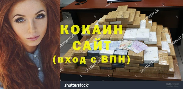 кокаин перу Абинск