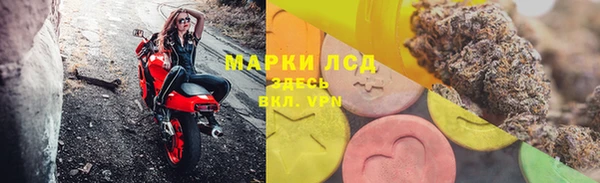 метамфетамин Алзамай