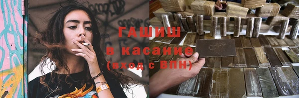 герыч Абдулино