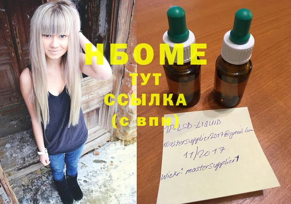 герыч Абдулино