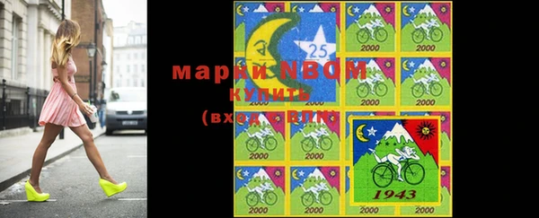 MESCALINE Абаза