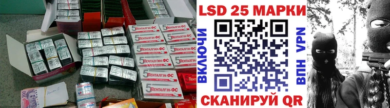 закладки Луза нарко площадка телеграм ЛСД экстази ecstasy
