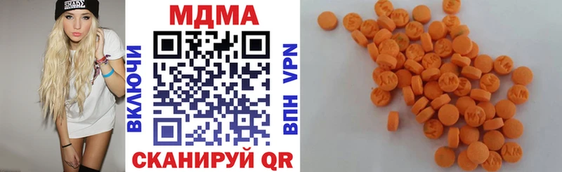 MDMA crystal  ссылка на мегу tor  Луза 
