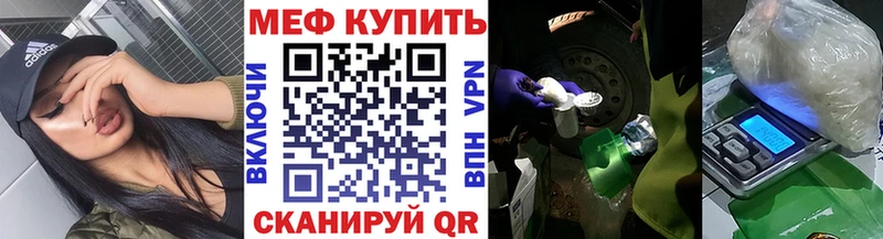 наркотики  мега ссылки  Меф 4 MMC  Луза 
