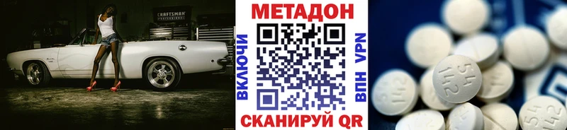 нарко площадка телеграм  Луза  МЕТАДОН VHQ 