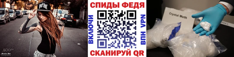 Метамфетамин винт  Луза 