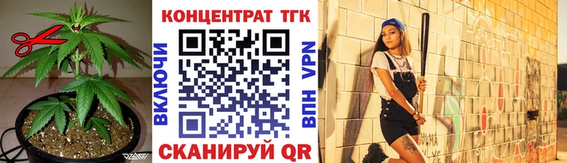 kraken tor  Луза  ТГК вейп 
